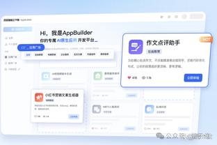 betway界面截图3